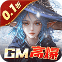 天神大战v0.0.0.1