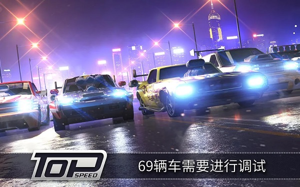 极速3D赛车v1.44.031