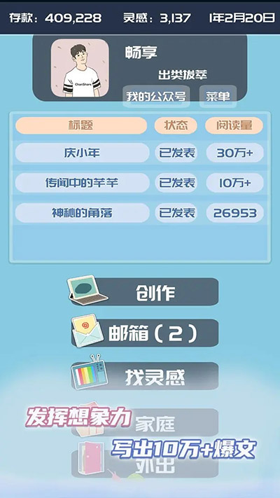 我的公众号v1.0.71