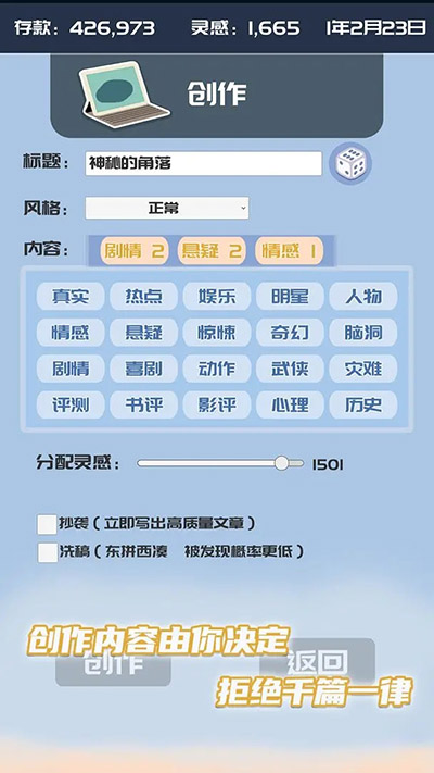 我的公众号v1.0.72