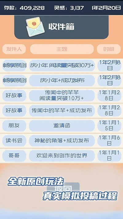 我的公众号v1.0.73