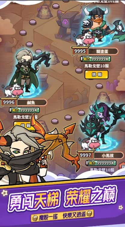 魔骰冲冲冲v1.1.0.341