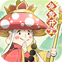 修道 v1.0.3