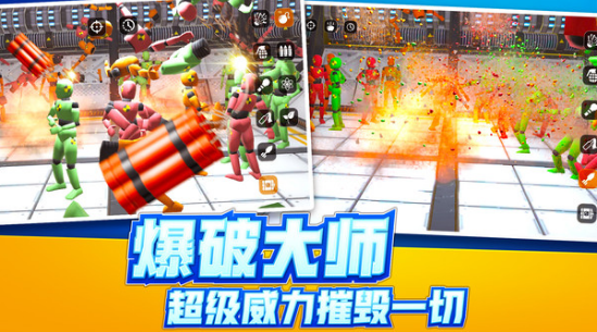解压放松大师1