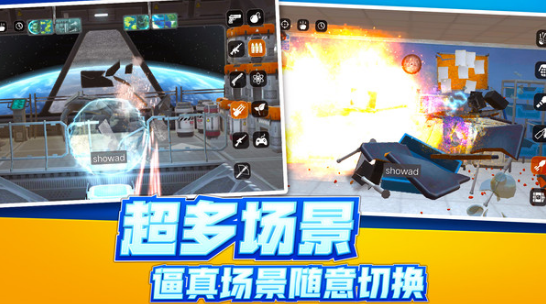解压放松大师2