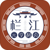 栏江八字app