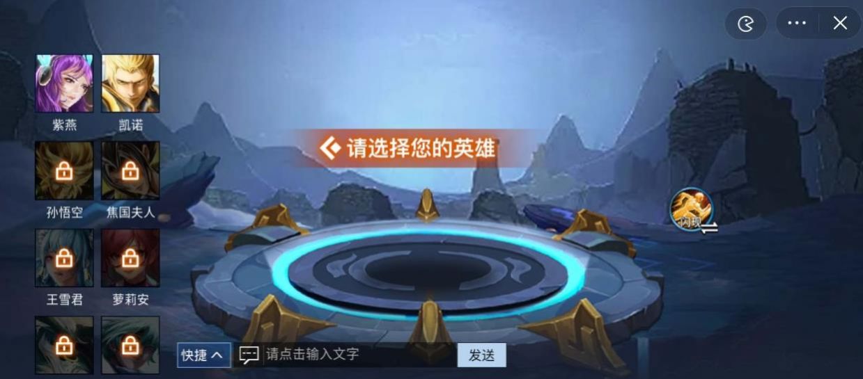 王者峡谷5v51