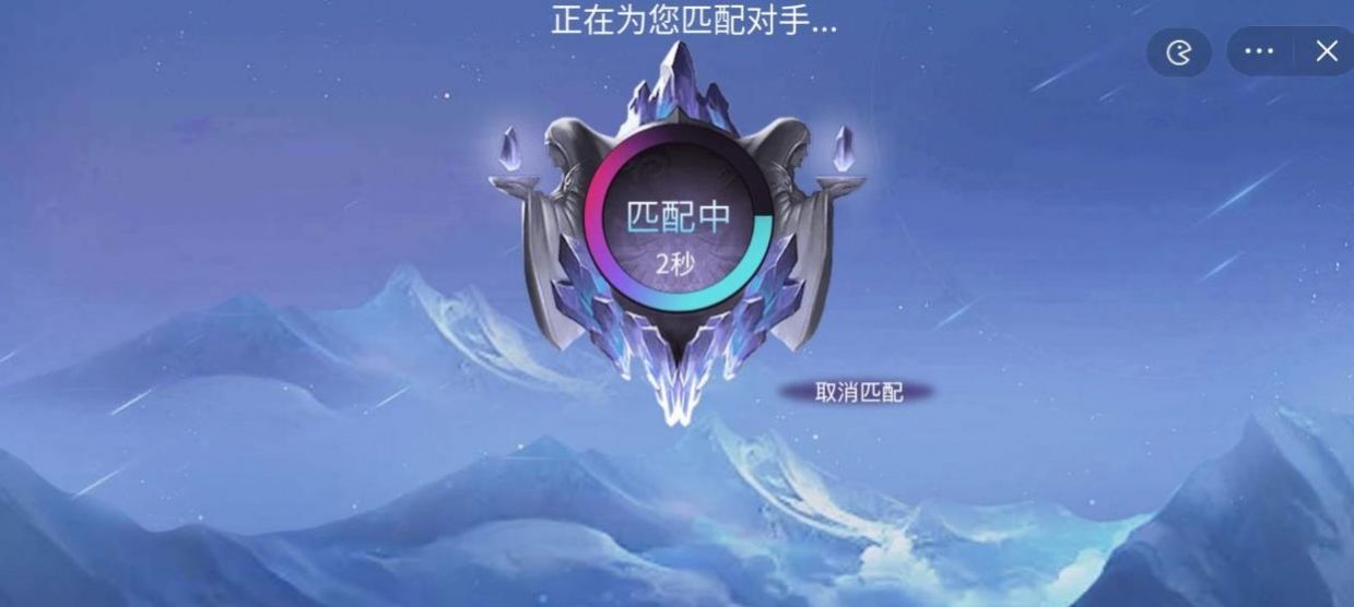 王者峡谷5v52