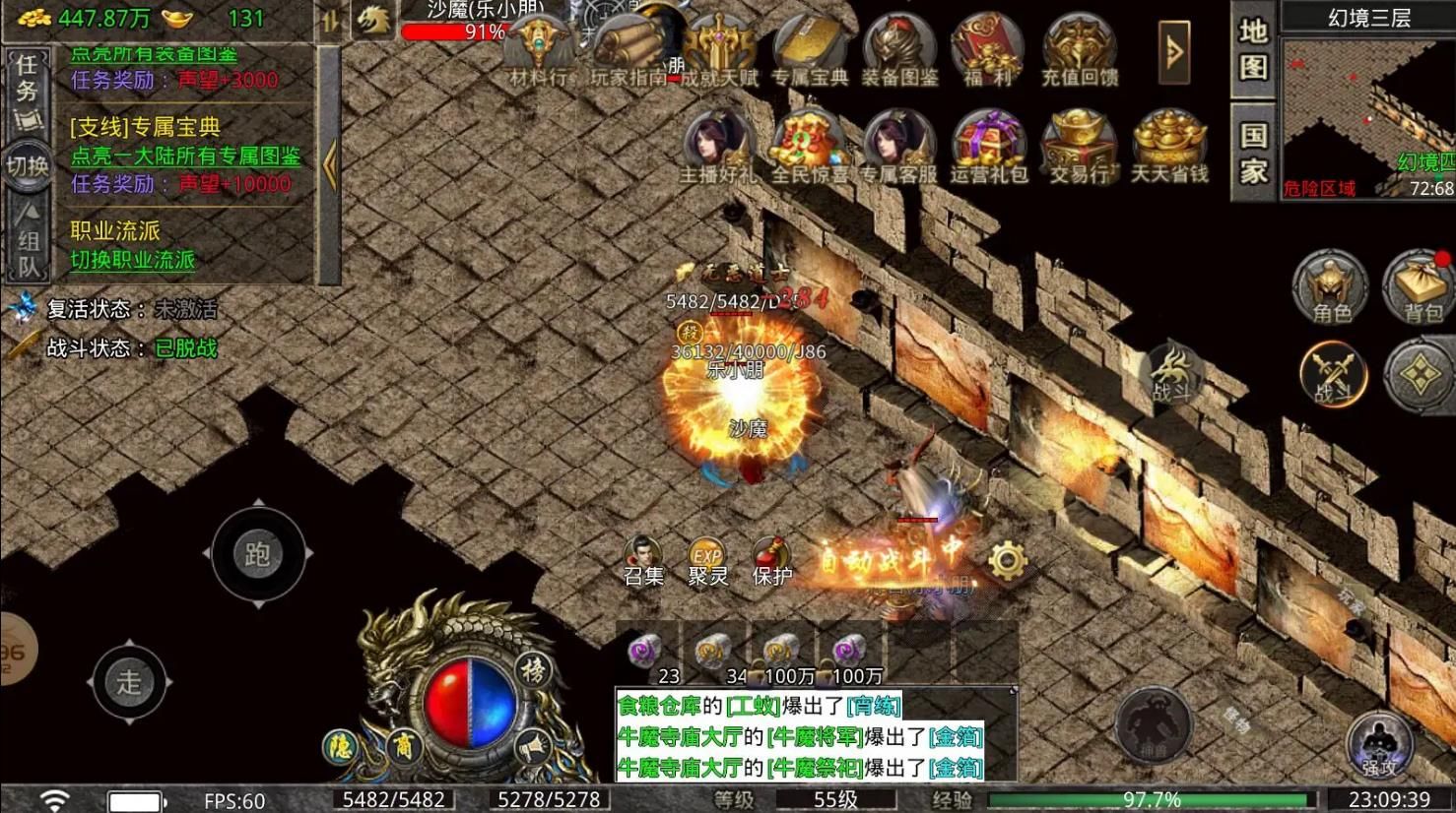 悦冠骷髅之刃1