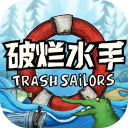 破烂水手v1.0.36