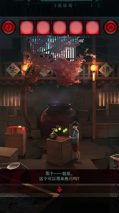 妖怪夜市 v1.0.02