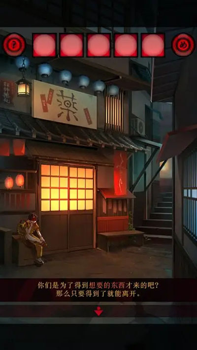 妖怪夜市 v1.0.03