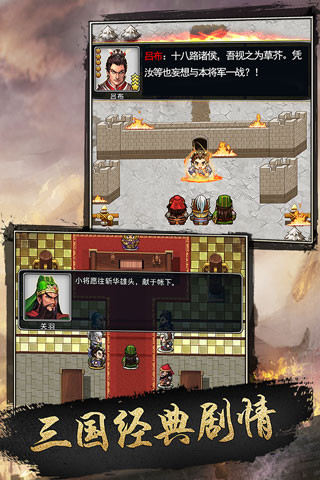 仙国志 v1.16.03
