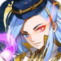 斩龙三国