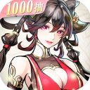 仗剑封魔v1.0.14