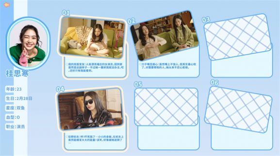 都要小孩子才做选择1