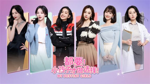 都要小孩子才做选择2