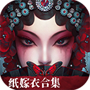 无间梦境v2.8.0