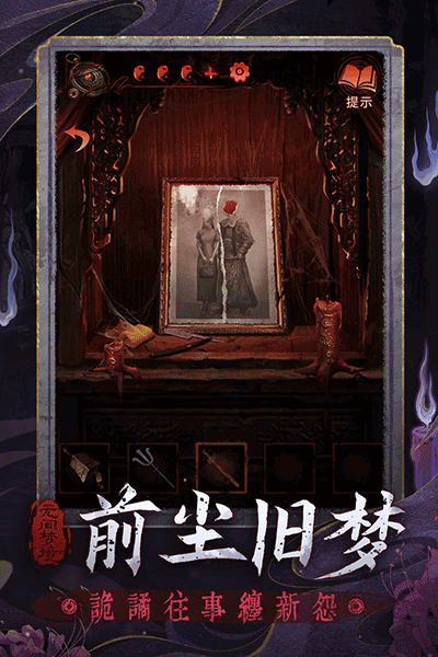 无间梦境v2.8.01