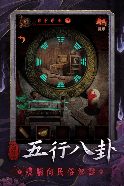 无间梦境v2.8.02