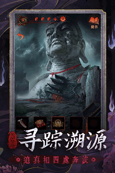 无间梦境v2.8.03