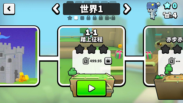 苏西方块v1.0.133