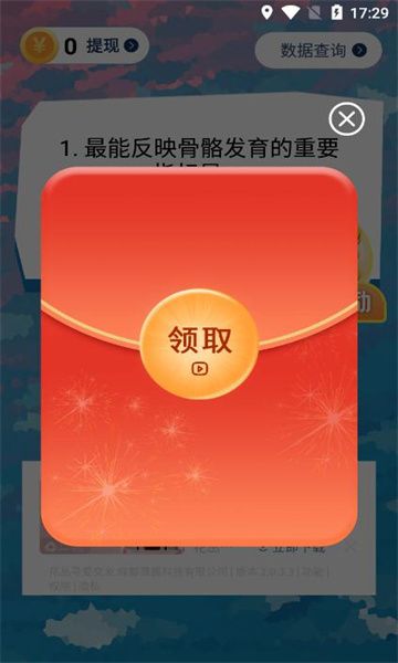 云泰问答1