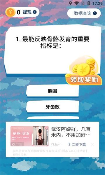 云泰问答2