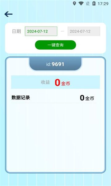 云泰问答3