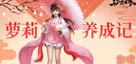 萝莉养成计划手游大全