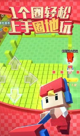 粉刷匠大作战2
