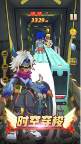 异世界跑酷1