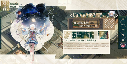 物华弥新v1.0.12