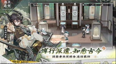 物华弥新v1.0.13