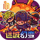 迷城陆区v2.11