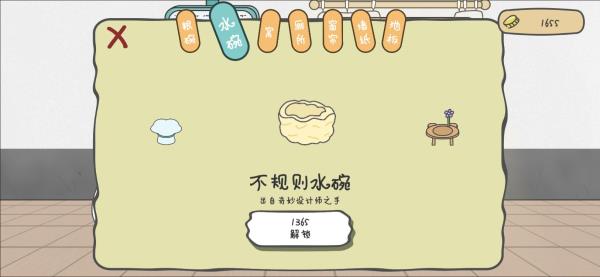 主播和猫的故事v2.52