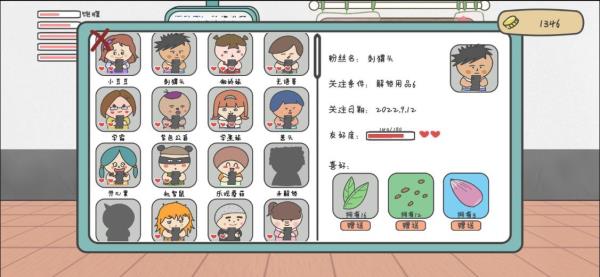 主播和猫的故事v2.53