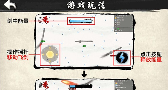 红蓝大比拼1