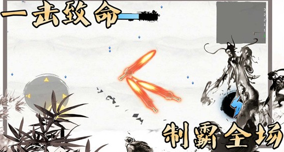红蓝大比拼3
