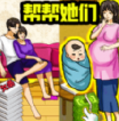 破屋母子