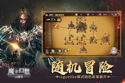 魔卡幻想1