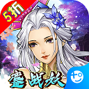 新天上碑 v1.0.0