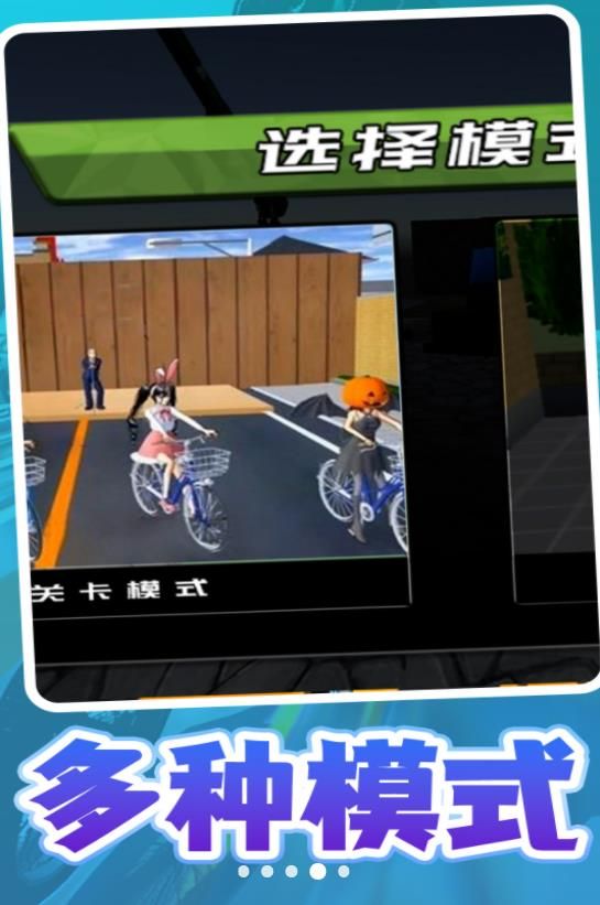 疯狂加速度1