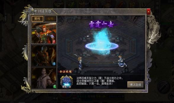 冰雨合击2