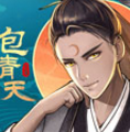 少年包青天