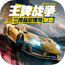 王牌战争v15.4