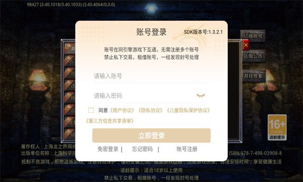释灵沉默3