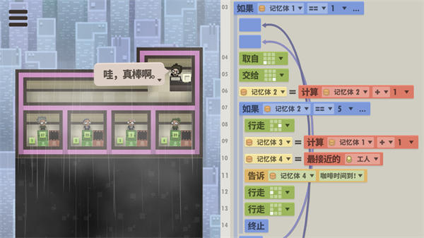 70亿人 v1.0.4.22