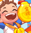 金牌达人