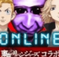 青鬼
